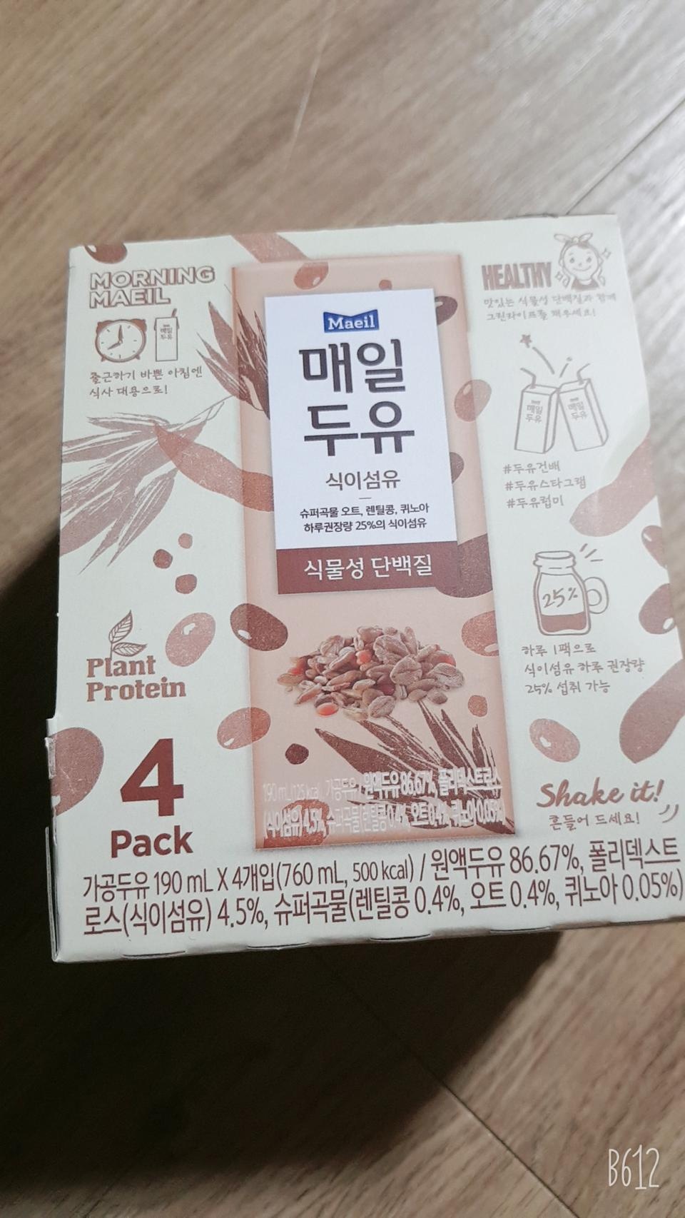 배송도 빠르고 맛도 고소하니 괜찮아요^^~~