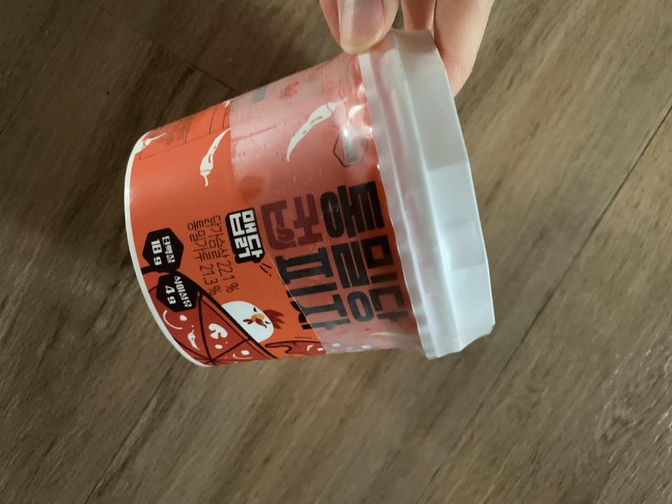 매운맛이 순한맛보다 맛있어요