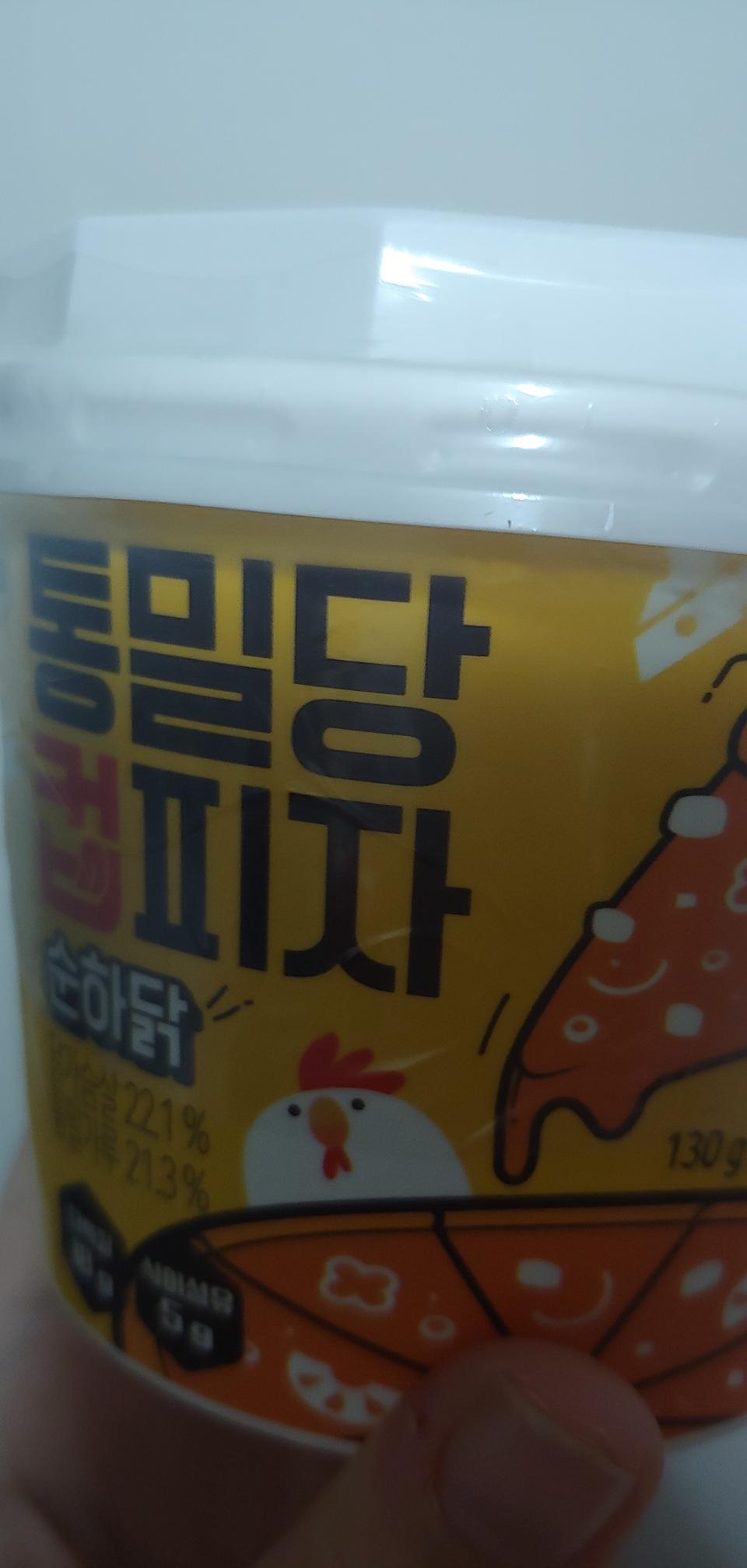 이건 빵먹는것 같아요 ...
생각에는 치즈가 많구 빵이 적구 야채도 있을줄 알았는데 빵이 많음 ㅋㅋㅋ
