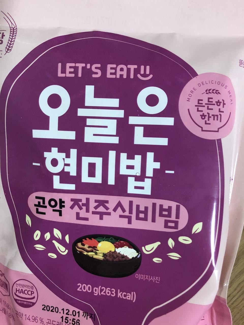 배송도 빠르고 만족해오