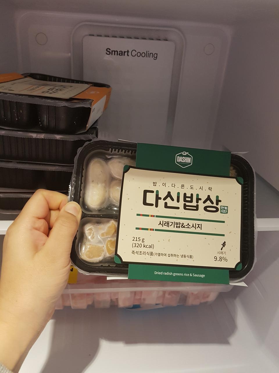 양이적지만 맛있어요