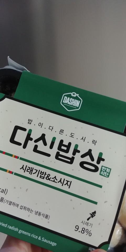 맛있습니다. 간편해요 좋아요