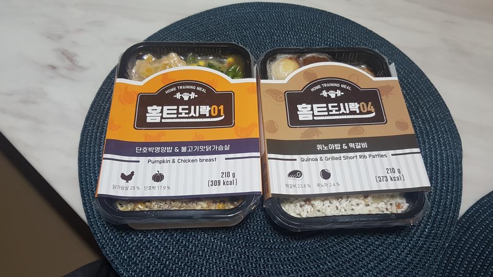 맛도 괜찮고 간편하고 좋아요~^^