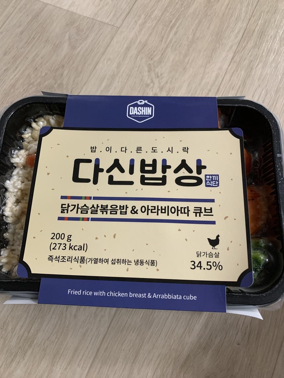 맛도있고 양도 적당해요~~