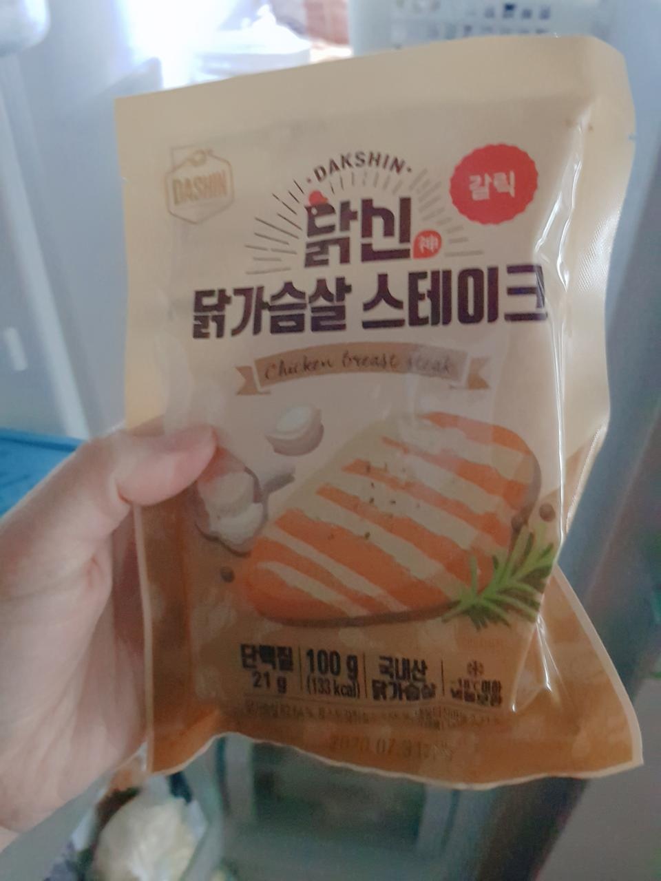간이 돼있어서 맛있네요ㅎㅎㅎ