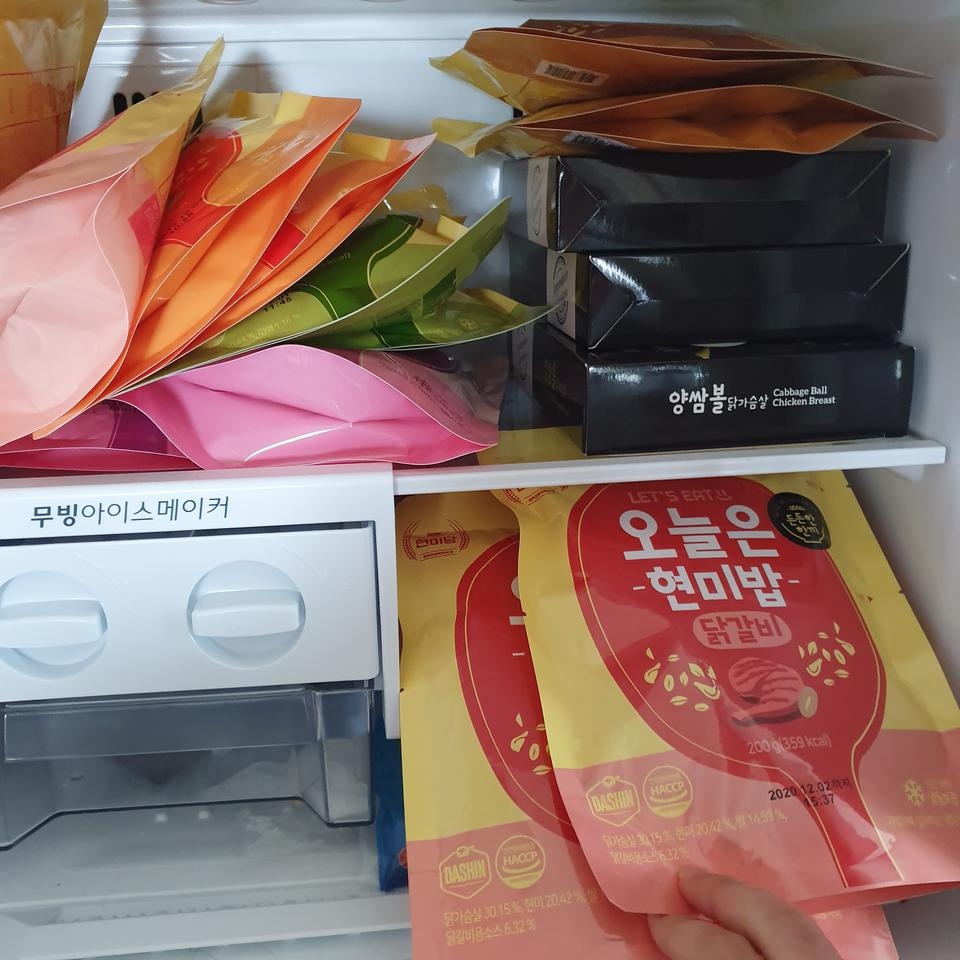 간편파고 맛있겠어용