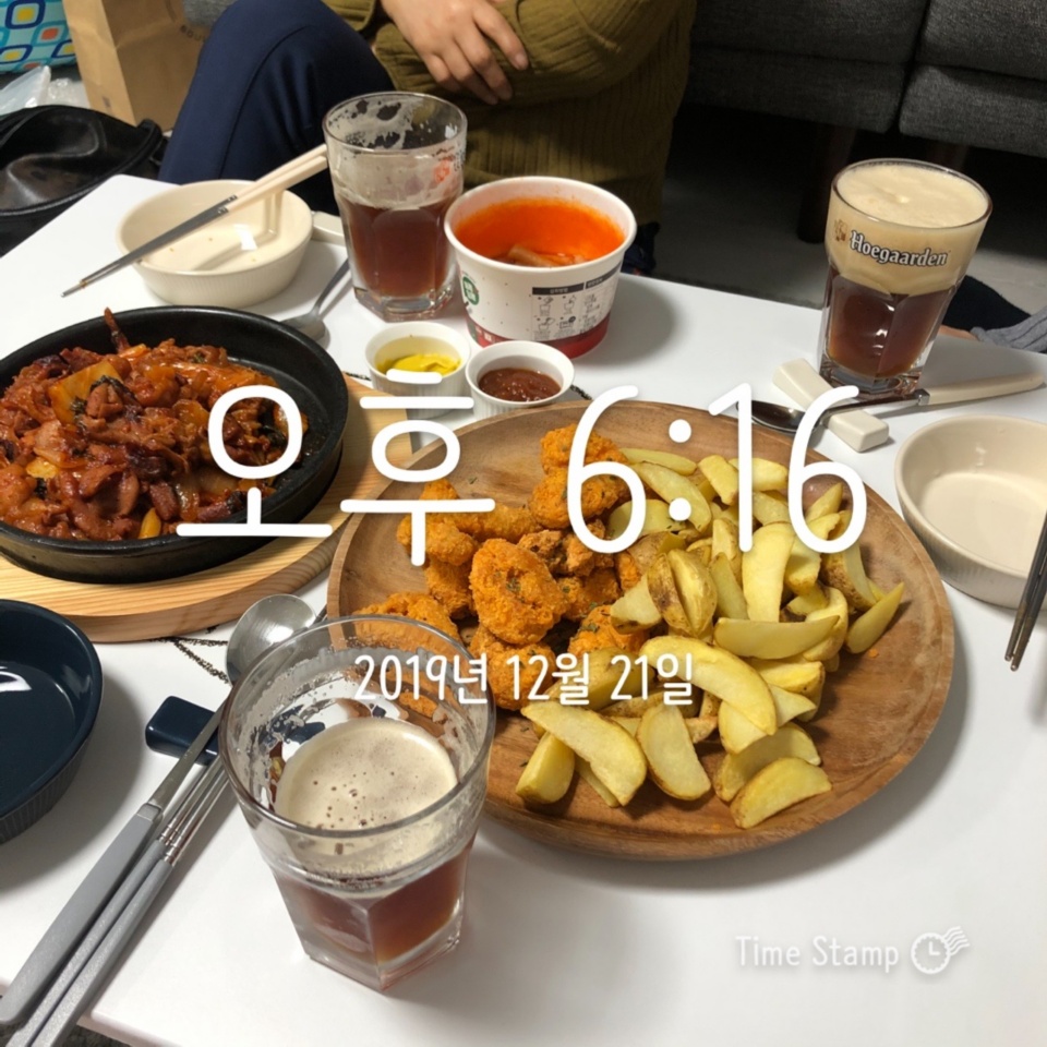 가족끼리 맥주파티 하는데 다