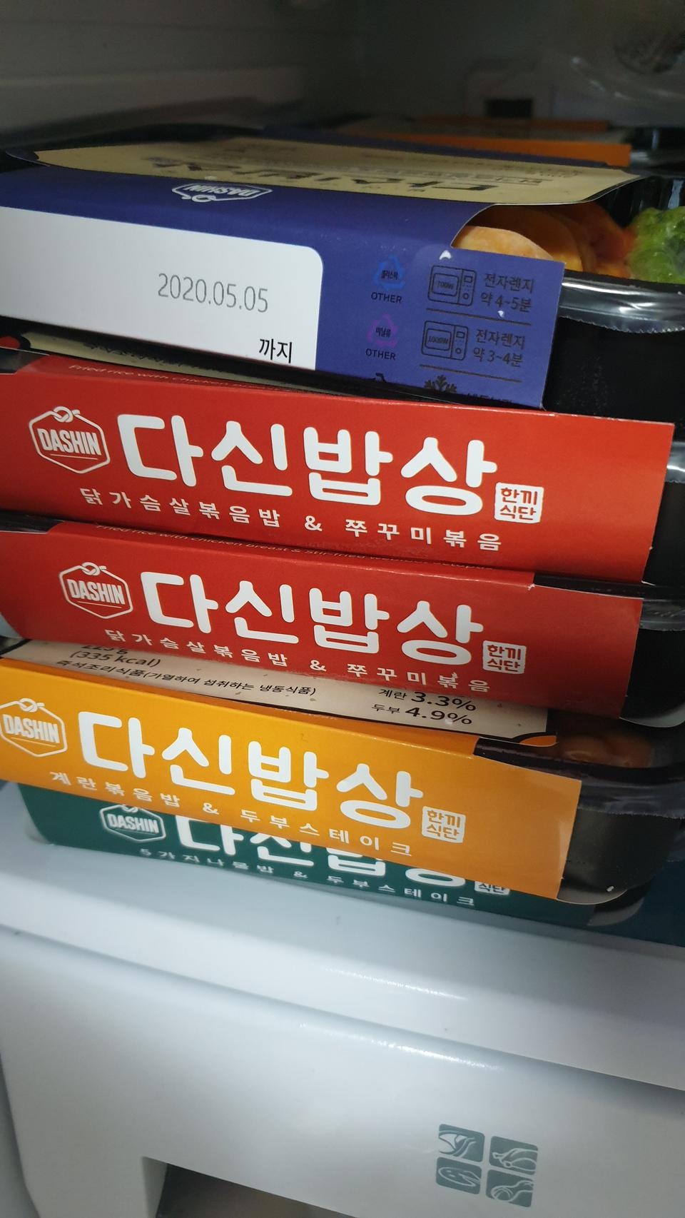 맛있어요~ 다욧도시락 같지 않아요 그런데 부족해요~ㅠㅠ 그래도 꼭참아야겠죠? ㅠㅠ