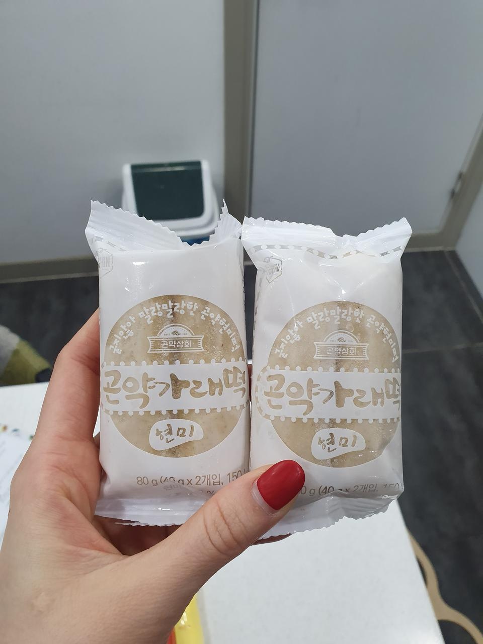 그리 맛있다길래 기대중ㅎㅎ