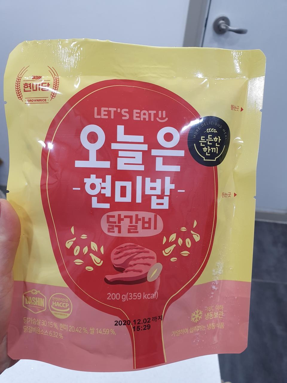 기대중이에용
간편하게 맛있게 먹을수있어서 
좋아요