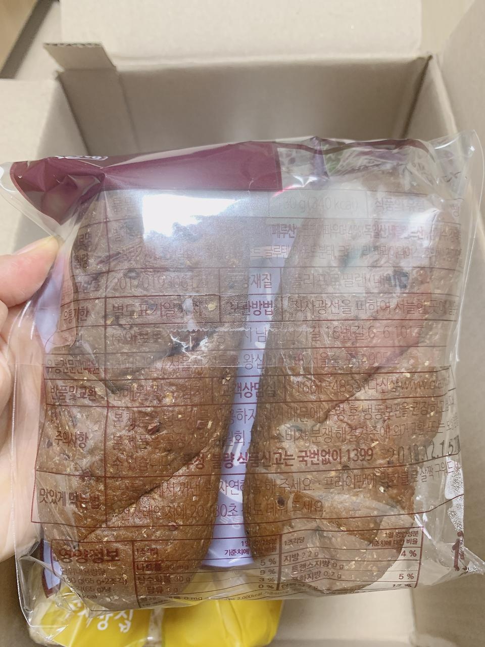 카카오빵 너무 맛잇어요! 재구매 예정이에여