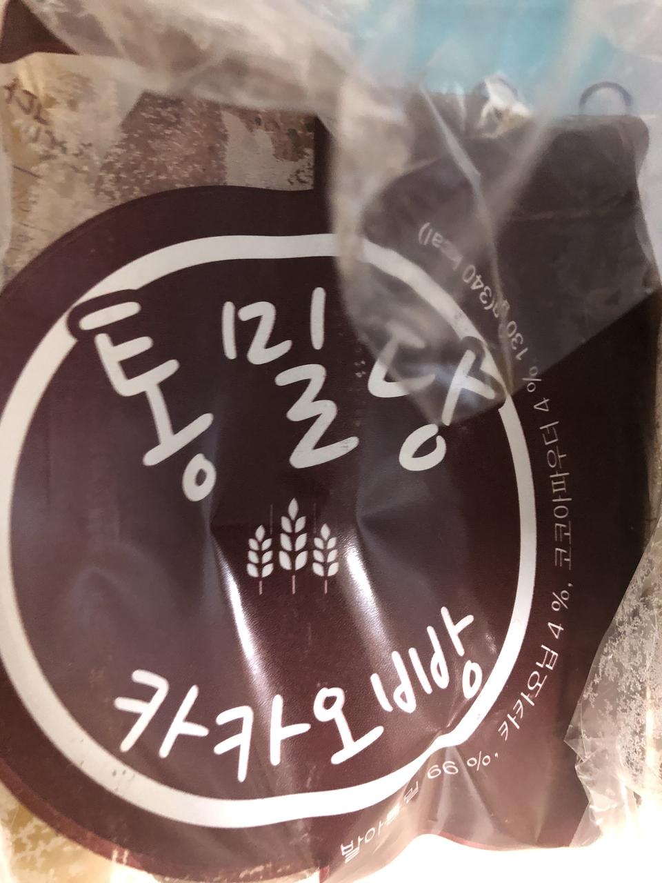 카카오빵 재구매 의사 있음 초코가 먹고 싶을 때 따임