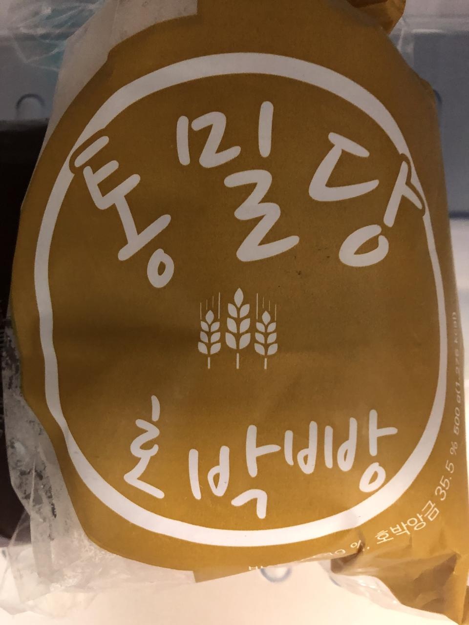 전에 시켜서 먹었던 빵 중 제일 맛나서 재주문 함