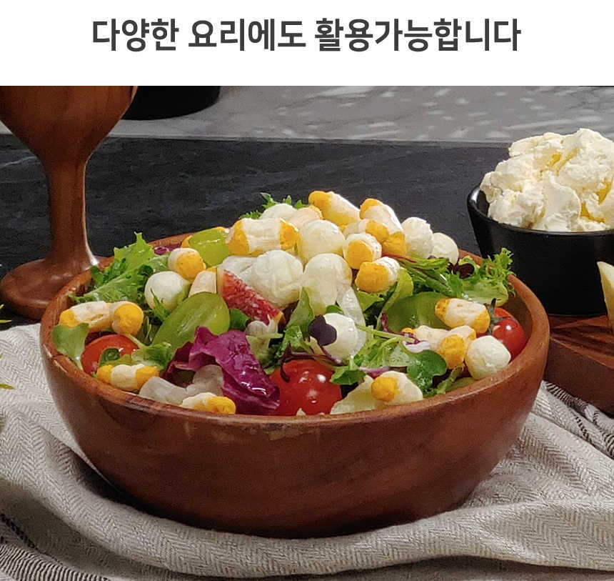 말린치즈 크림앤체다 체험단 모집 (01.03~01.12)