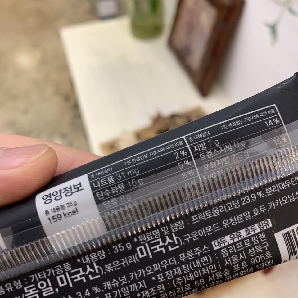 완전 굿굿 먹기도 편하고 다이어트에 도움되요!