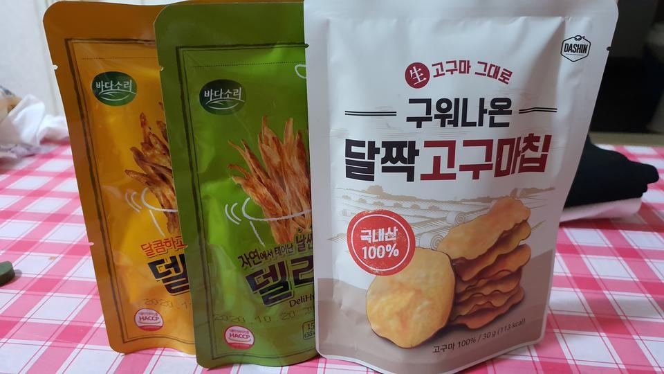 맛이 어떨지 몰라서 하나만 주문해봤어요ㅋㅋ