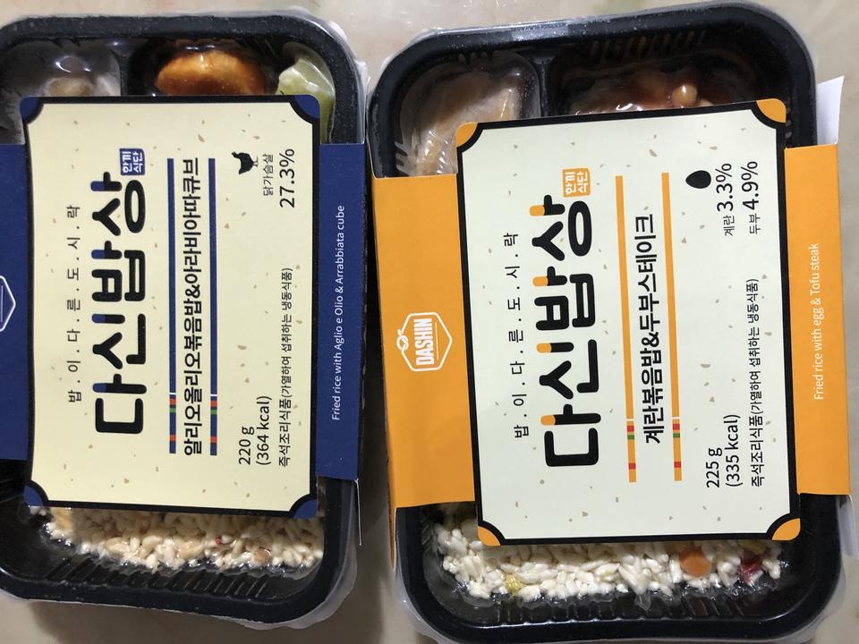 배송이 조금 지연되었지만 그래도 잘 도착했습니다.