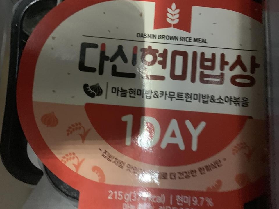 맛도좋고 양도적당해요