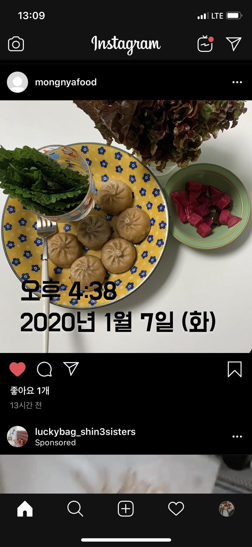 맛있아요 쫄깃하고 ㅎㅎ즐거운 식단할게요