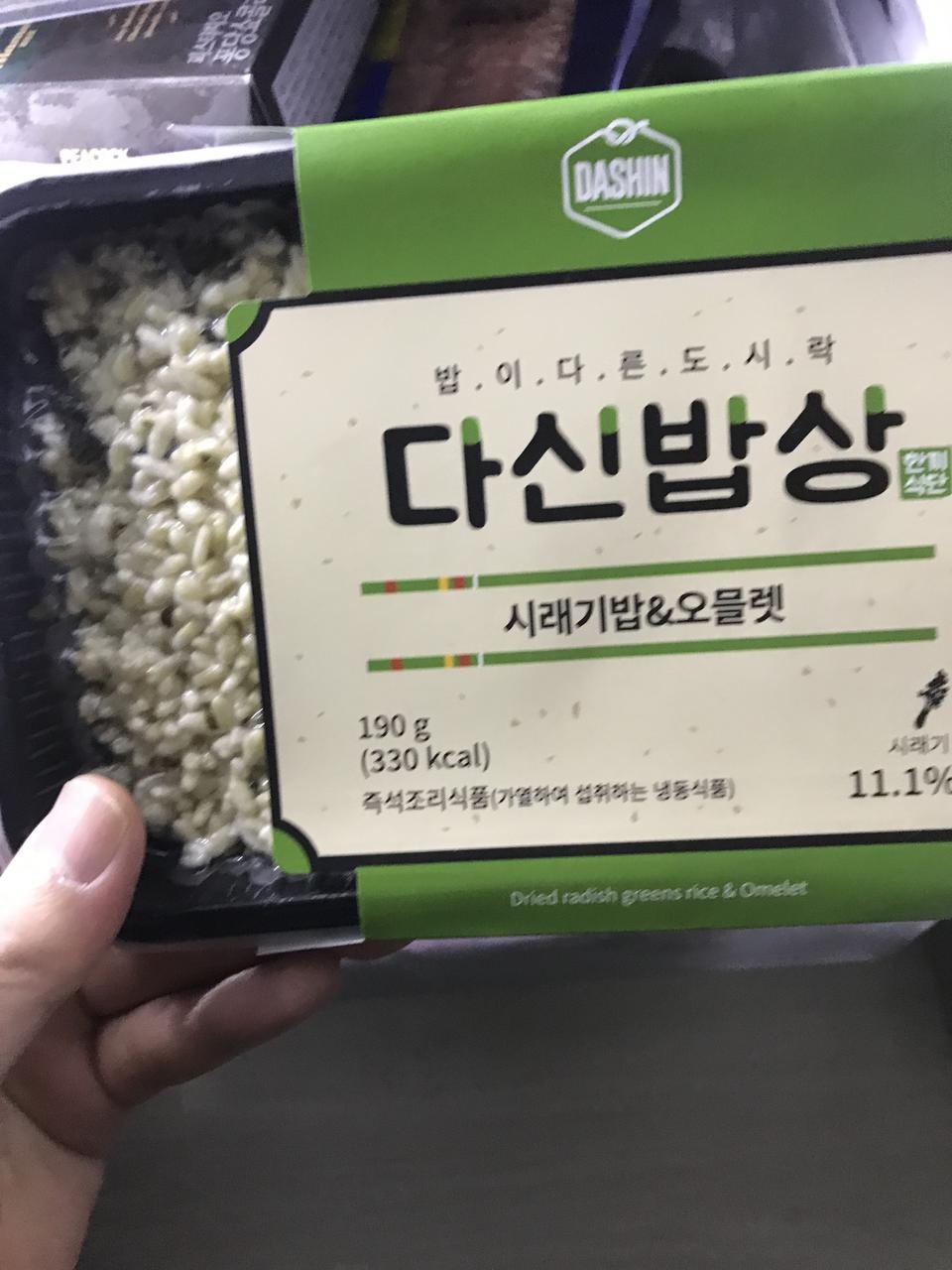 맛있게 잘먹었습니다^^