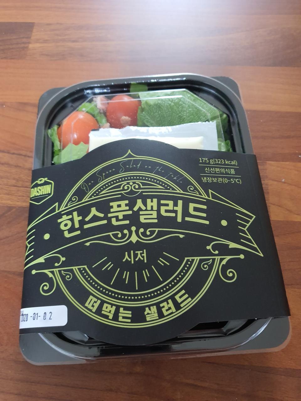 너무맛잇고 또구매할거에요!!