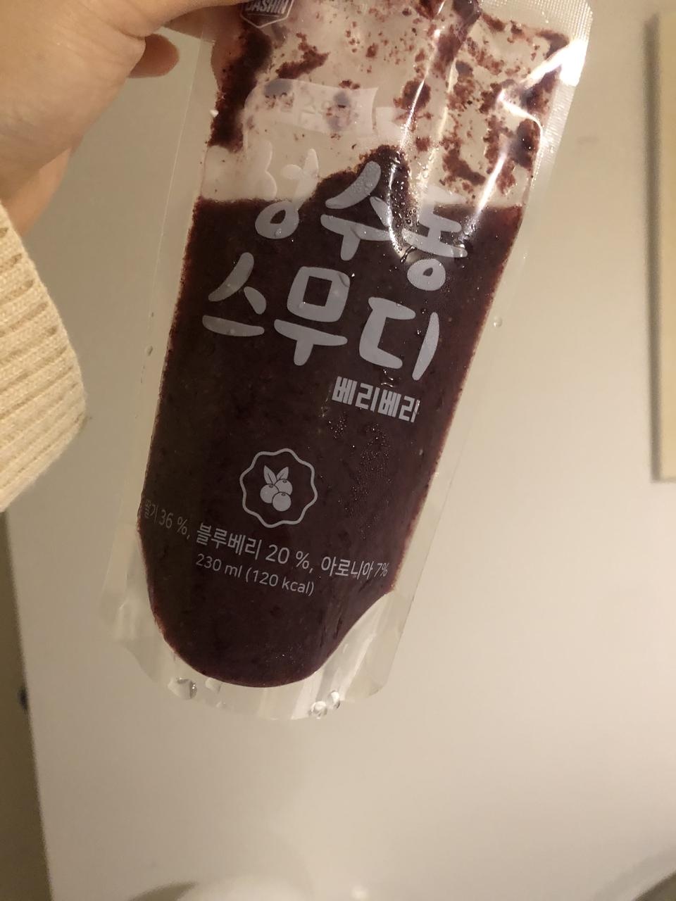 맛있어여! 저녁대용으로 먹으려고 했는데 배가 금방 꺼져서 샐러드랑 같이 먹음 좋을듯 해여