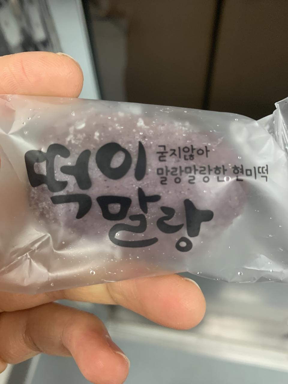 다 맛있어요~^^ 먹기 간편해요