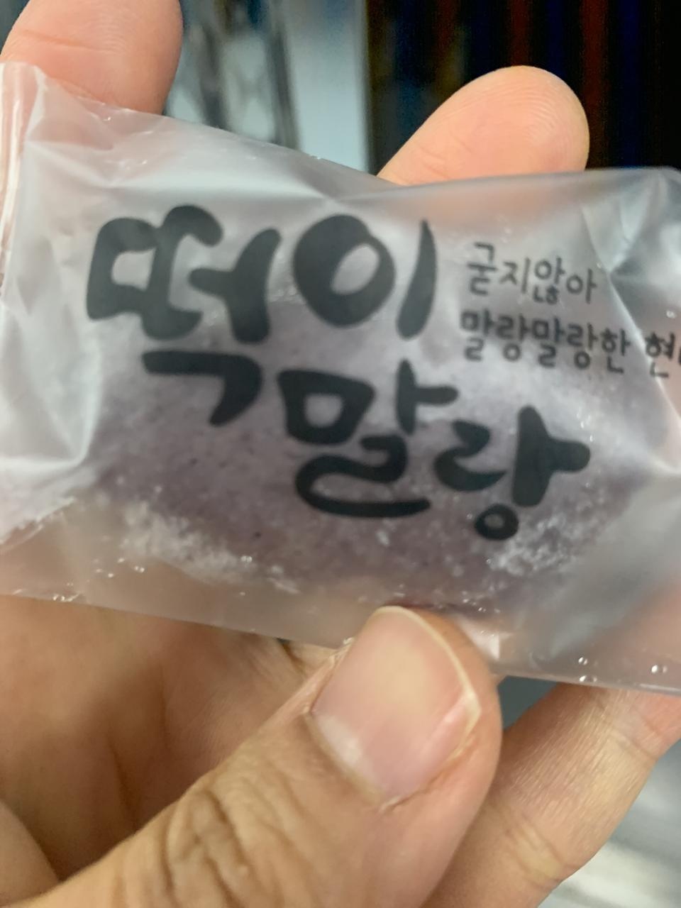 맛있고 간편하게 먹을 수 있어 좋어요