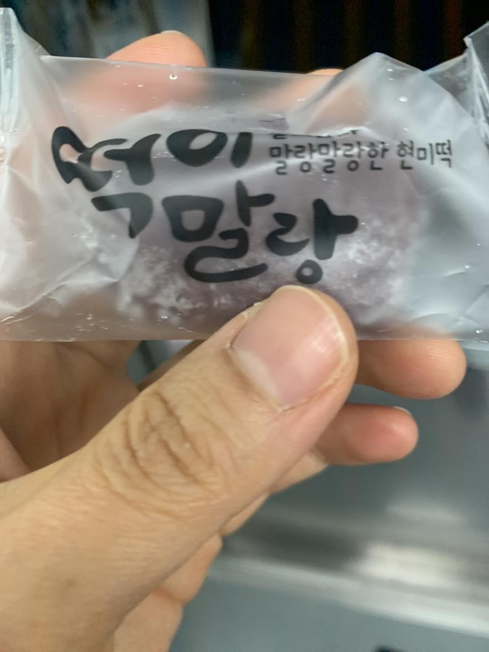 맛있고 간편하게 먹을 수 있어 좋아요