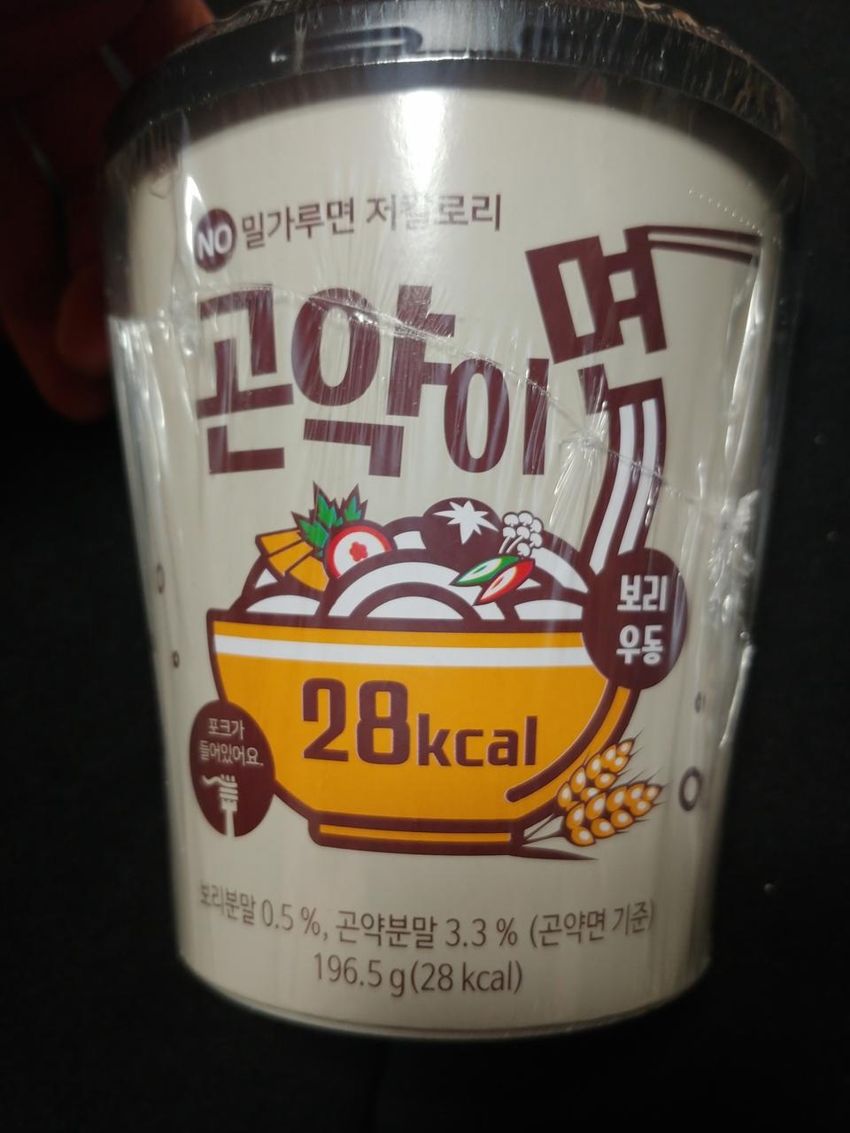 굿굿 맛있어요 짜장맛