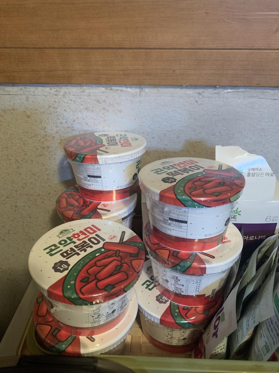 빠른배송
맛있어요. 부담없이 먹을수 있어 좋아요