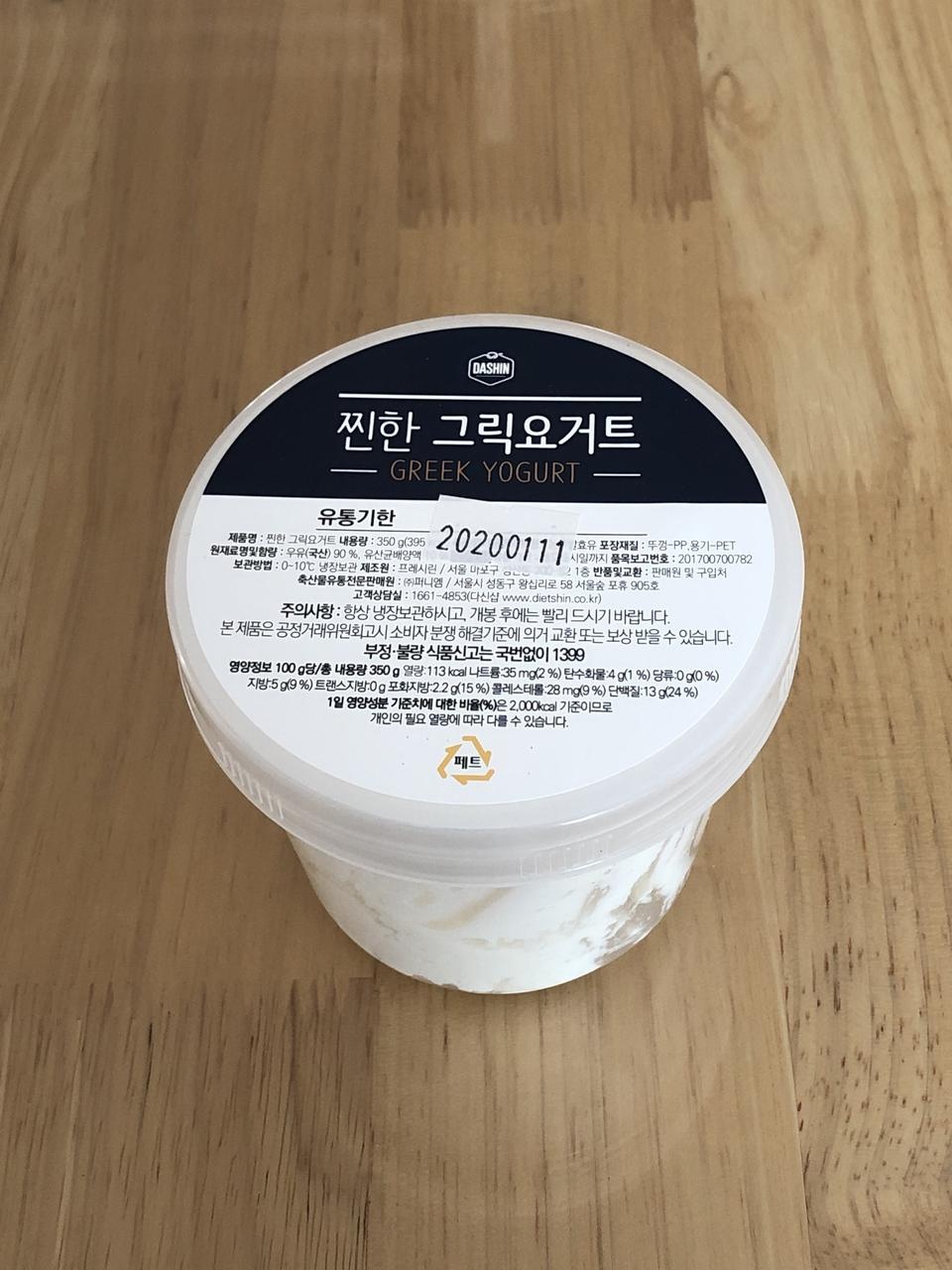 좋습니다 단 맛이 거의 없어서 좋습니다