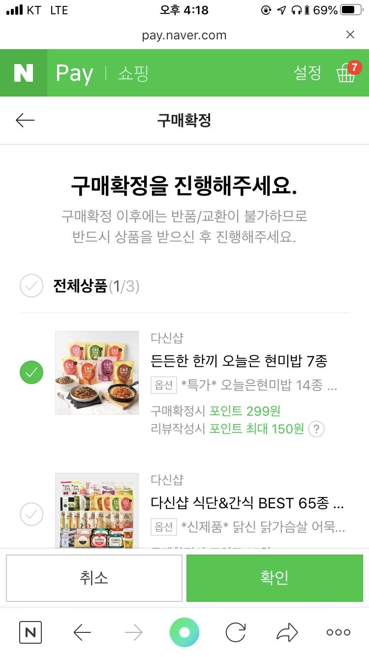 기대되뇬 ㅎㅎ 가격도 저렴해서 좋은데 배송도 빨리 주시네요 ㅎ