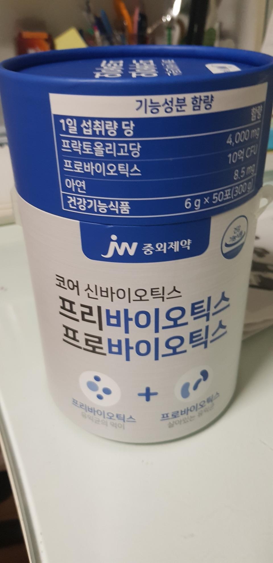 배송빠르고 상품좋아요