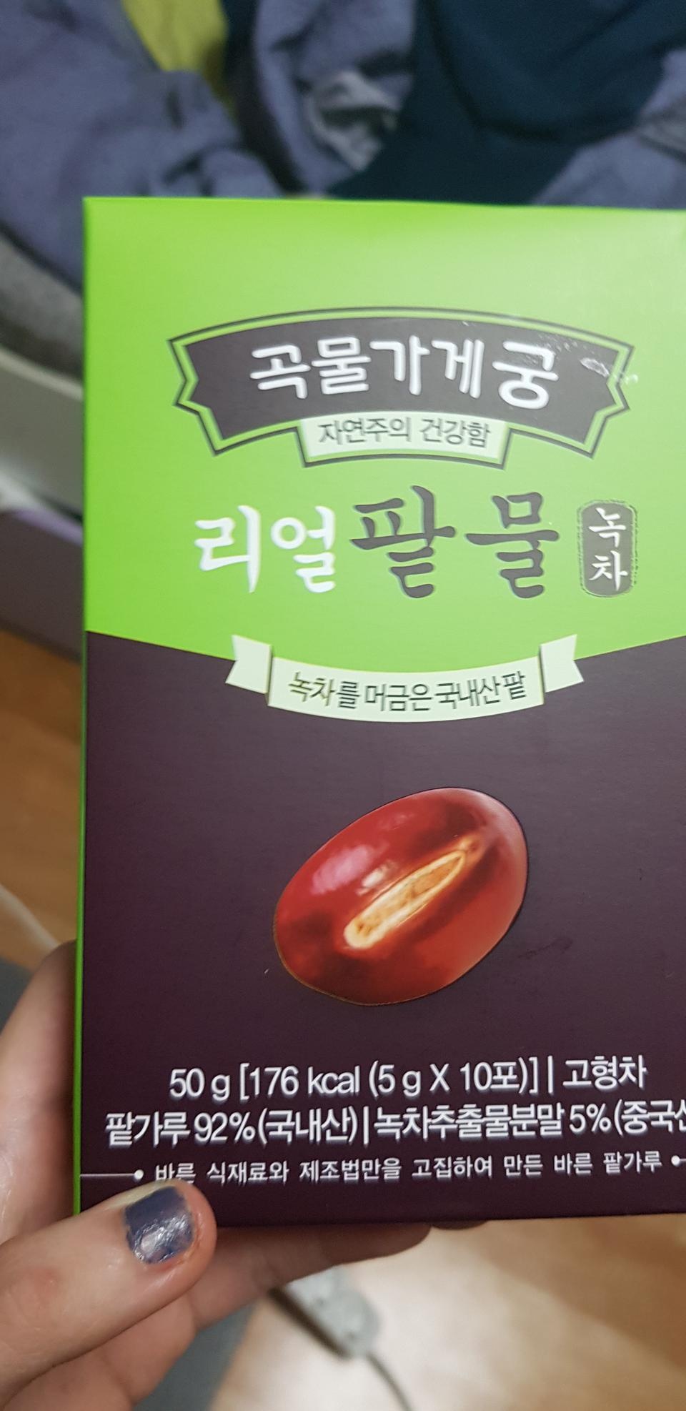 물에 타서 먹기 좋아요