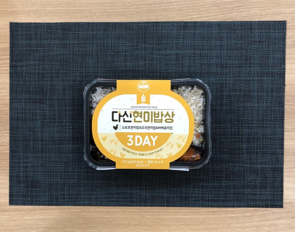 제 입맛에 조금 짠거 같기도 한데 간편하고 맛있어요 포장도 깔끔하구요