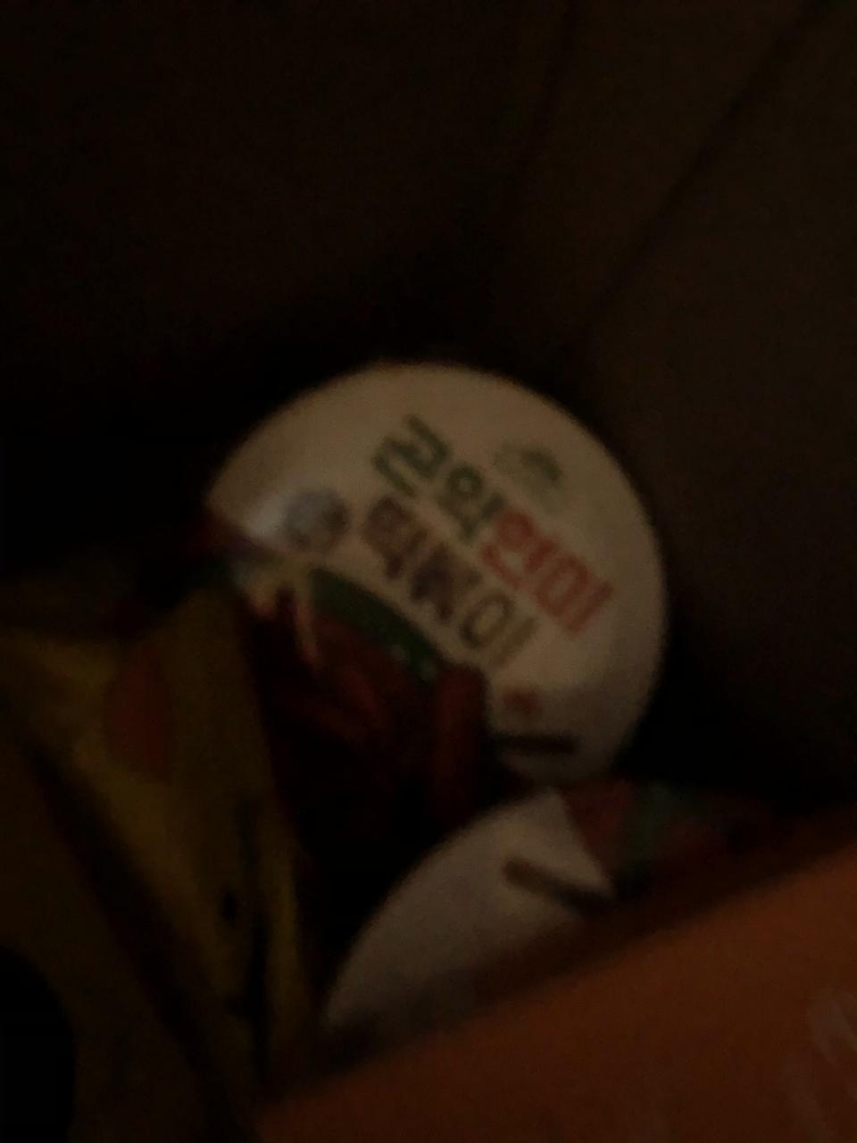 맛있어요 배송도 빠르고