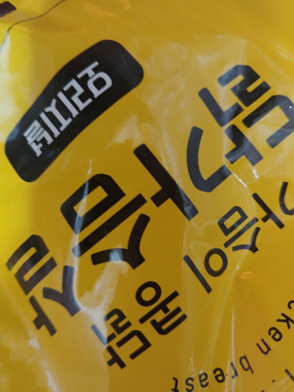 그냥저냥 먹을만 해요.