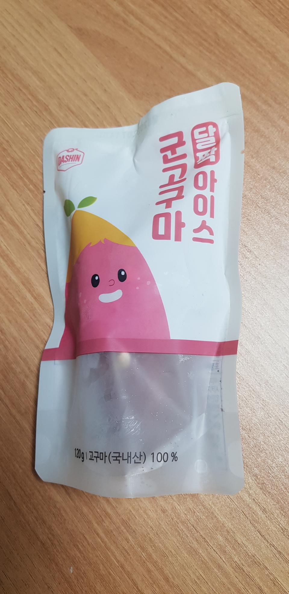 사이즈가 생각보다 커요!