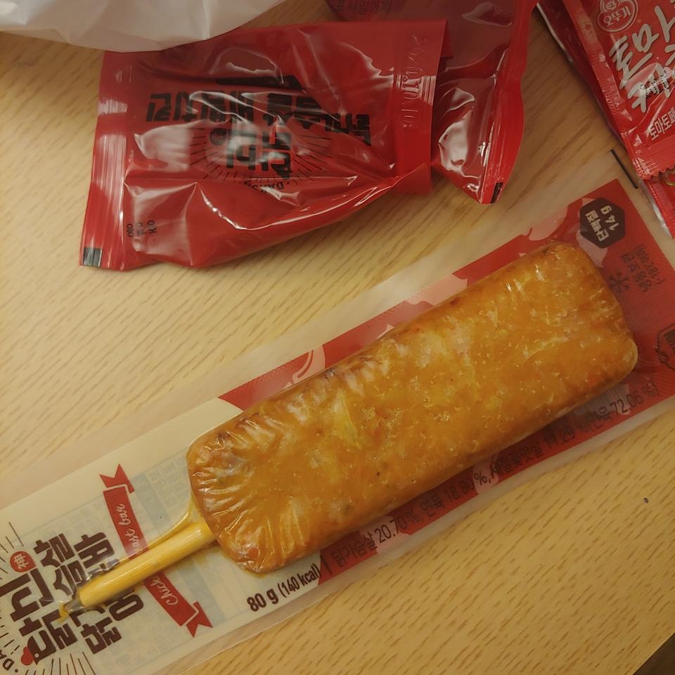 맛있을것같아요 꽁꽁 얼어서 왔어요
