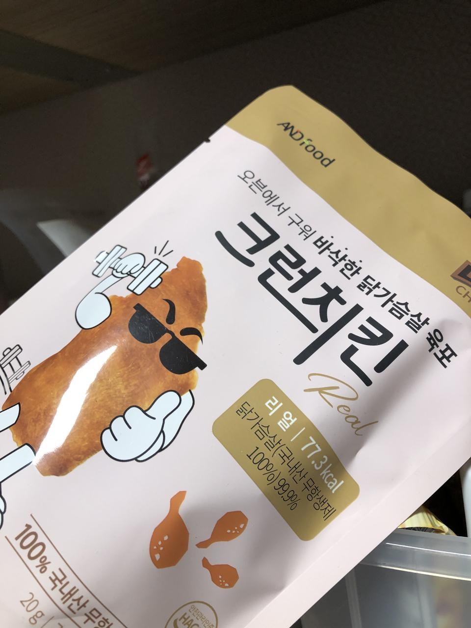 맛은 삼계탕 닭가슴살 찢어먹는 맛?? 근데 바삭바삭