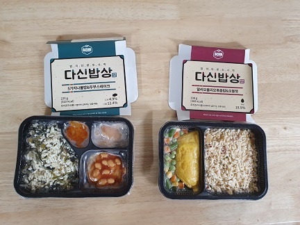 다이어트 식품이라고 해서 당연히 맛