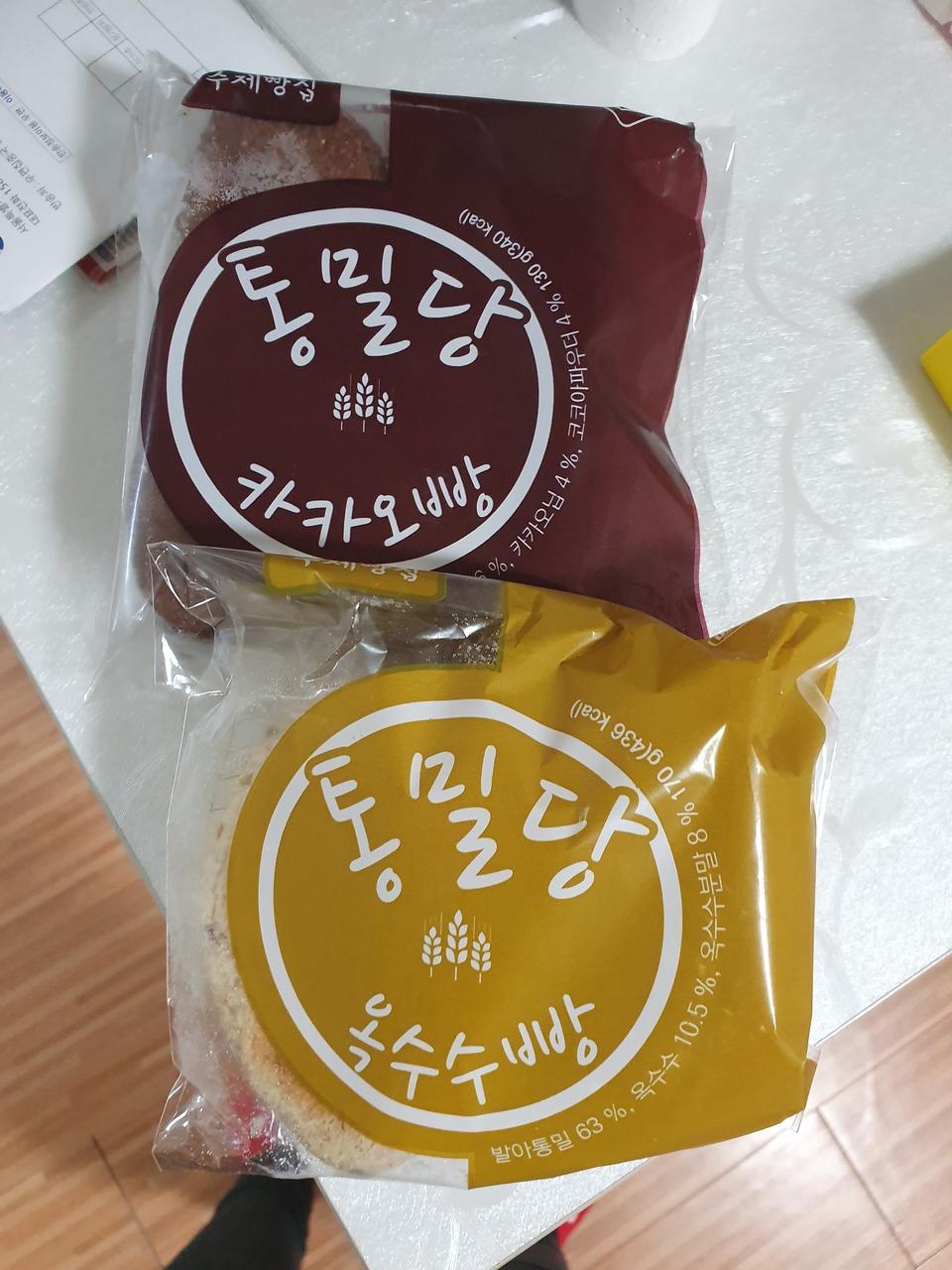 옥수수가 들어있서 맛나요 ㅋㅋㅋ