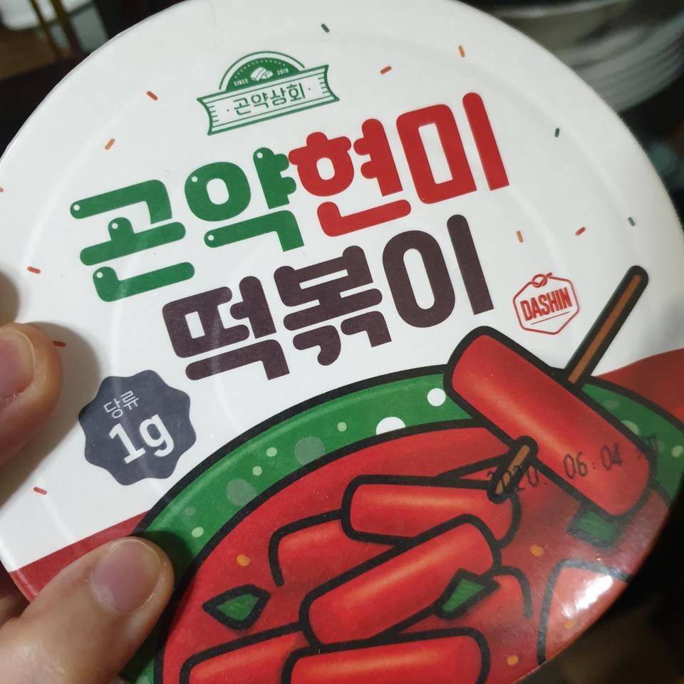 너무 맛있고 진짜 원래 음식 먹는느낌이에요!