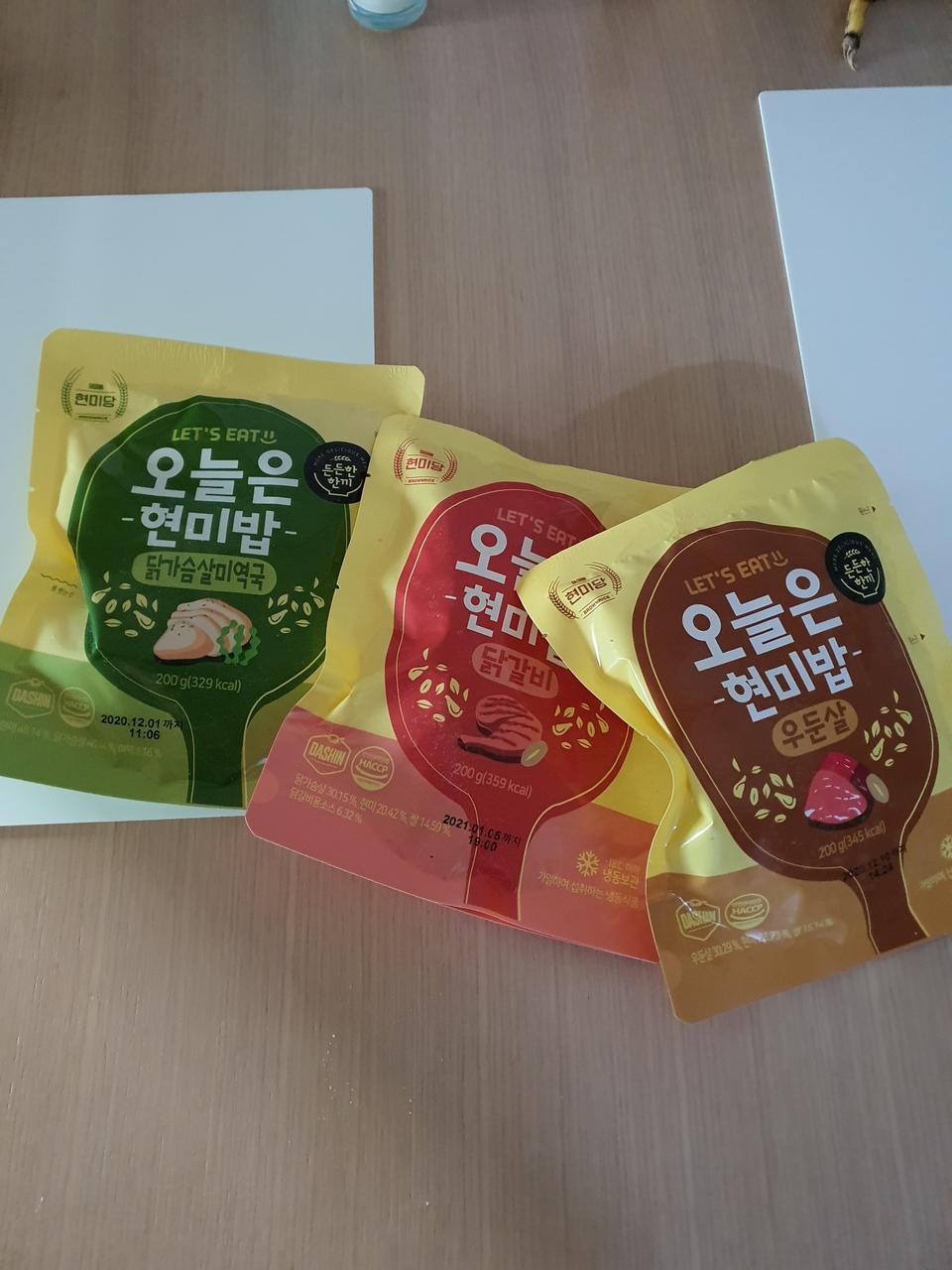 맛잇쪄용
또 사먹을게용