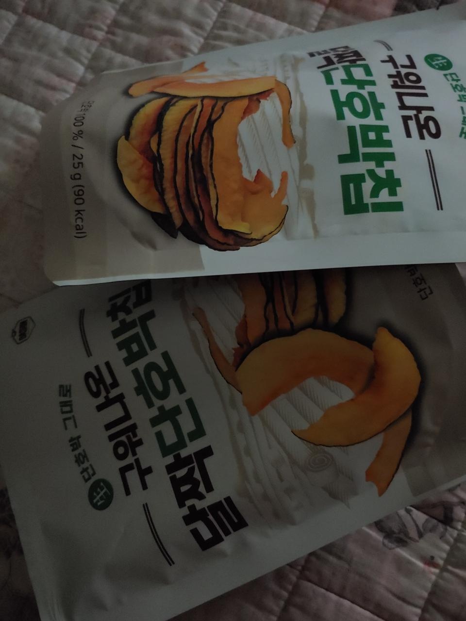 오자마자 한봉지 뜯어서 먹었어요~내입엔 너무 맛있어요 재주문할께요