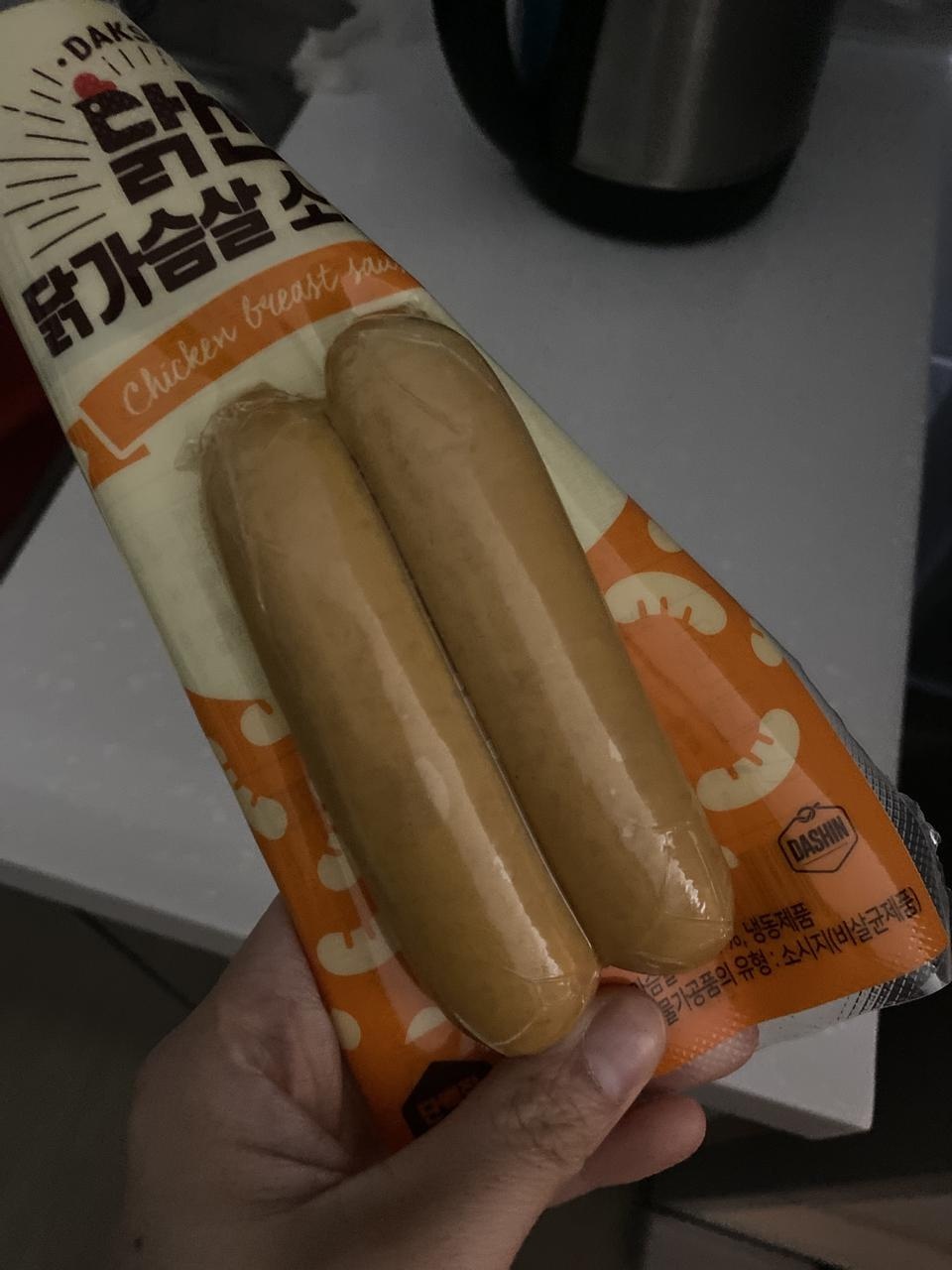 맛있습니당ㅎㅎㅎ배송도 빠르구