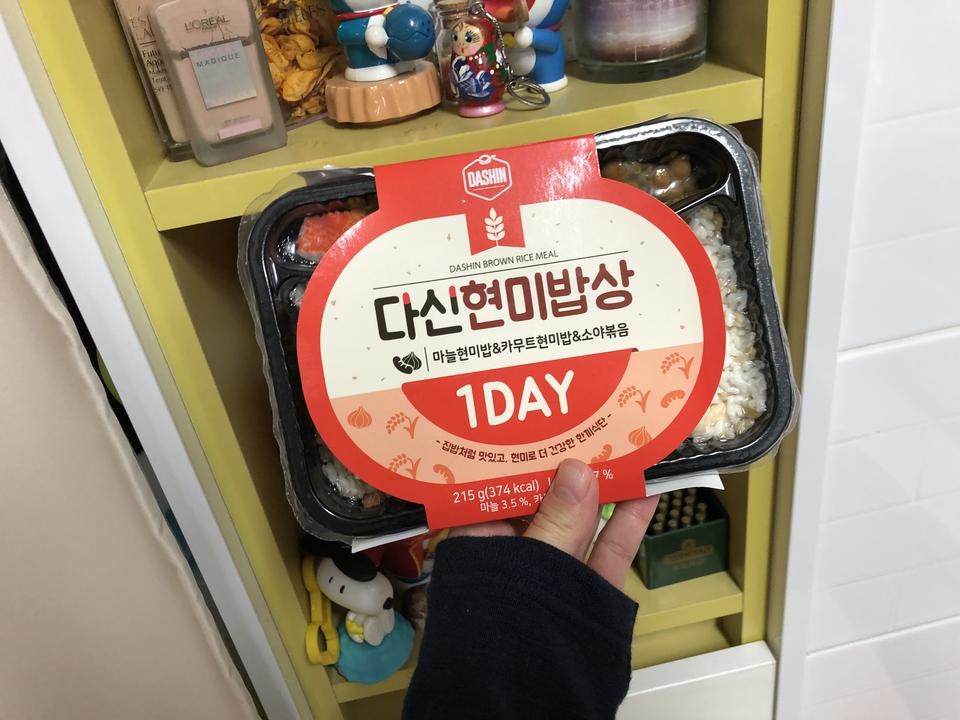 냉동 도시락 중에 제일 맛있는거 같아요.
반찬도 다른 도시락보다 양이 많고..
아쉬운건 밥이 좀 맛없다는거...