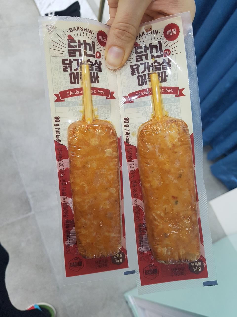 다른집 핫바  사먹고 실패했는데 여기껀  맛있어요..퍽퍽하지도  않구  출출할때 하나씩 꺼내먹기  좋아요.....
