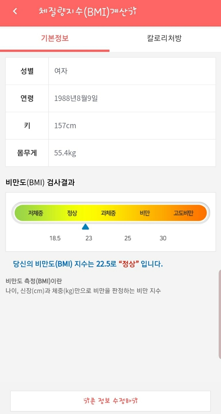 다신 15기 처음 도전합니다!!